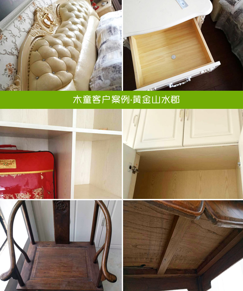 濟南除甲醛公司，甲醛檢測，裝修除甲醛